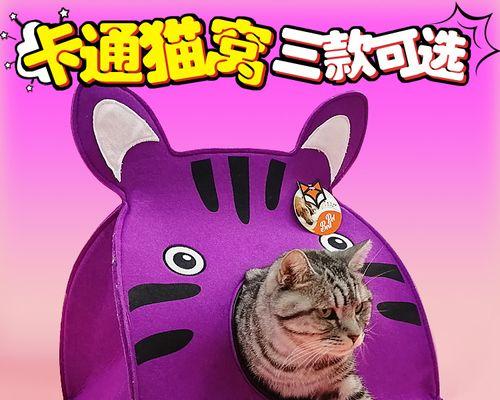 萌萌哒猫咪头像卡通，深入解析宠物与人类的情感纽带（揭秘猫咪头像卡通的神秘魅力）