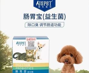 探寻以小猫益生菌的宠物保健奥秘（以小猫益生菌哪个牌子更好）