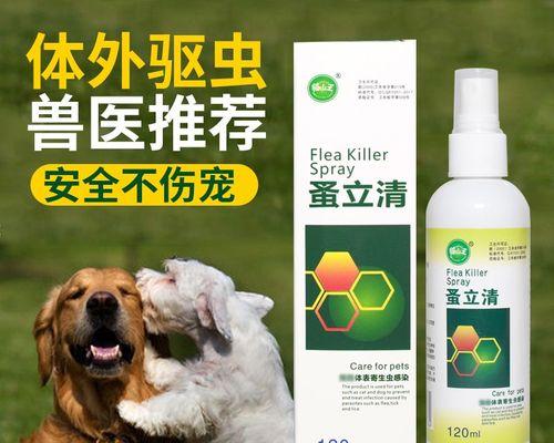狗蜱虫消炎，这些药材可以帮上忙（以宠物为主）