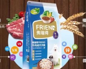 探讨国产狗粮品牌的优势（以宠物为主）