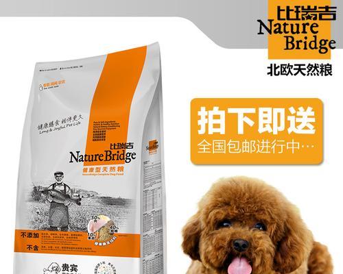 以渴望狗粮的适合狗的品种选择（如何选择适合宠物的狗粮）