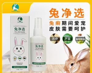 宠物狗狗的健康保障——伊维菌溶液（两个月大的狗狗如何使用）