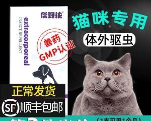 宠物驱虫的重要性（以狗驱虫能驱什么）