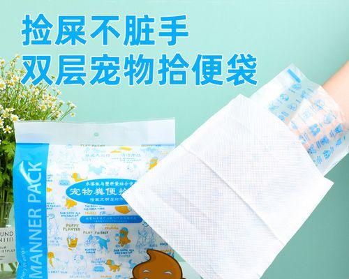 揭秘狗屎的颜色，了解你的宠物健康状况（探究狗屎颜色的原因及不同颜色的含义）