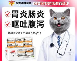 治疗狗胰腺炎的有效药物（选择合适的药物）