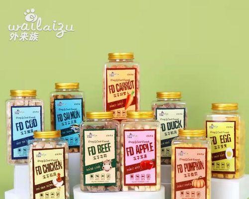 两个月小狗的营养需求——以牛肝为主（从宠物角度看待营养均衡）