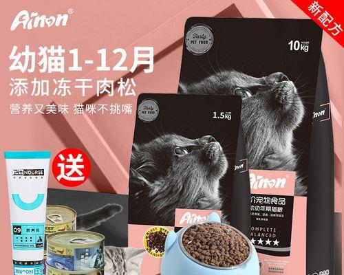 如何正确喂养猫咪冻干