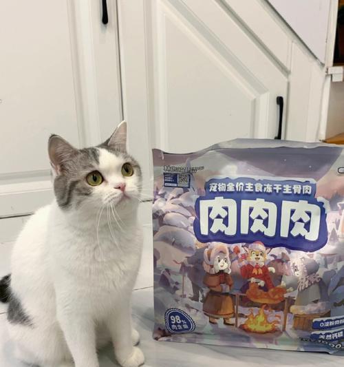 如何合理地为宠物猫咪补充营养（以猫咪冻干怎么吃为例）