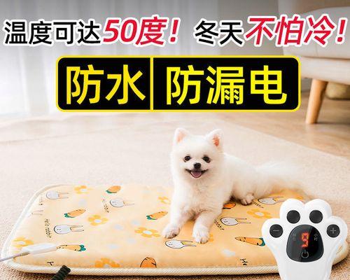 《宠物世界大百科》（猫咪狗狗大全——了解各种宠物的特点和养护方法）