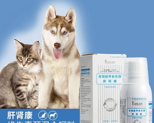 猫咪生化肾调理法