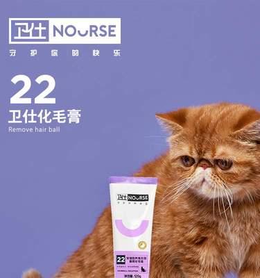 猫咪吐毛膏推荐（以宠物为主）