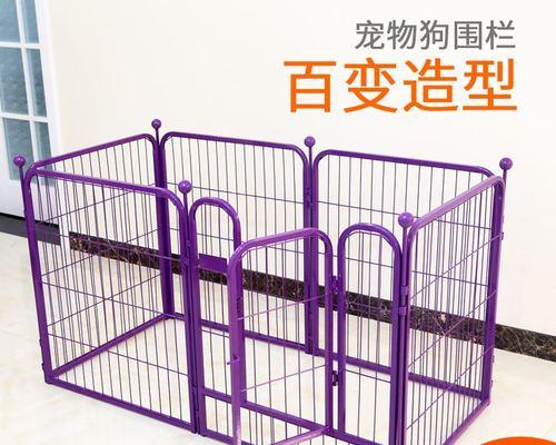 如何让宠物狗热爱笼子（让狗狗自愿进出笼子的8个小技巧）