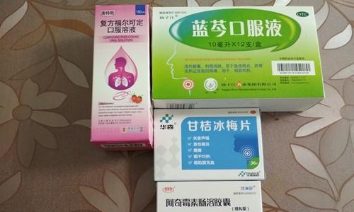 猫咪咽炎治疗药物攻略（宠物主人必读）