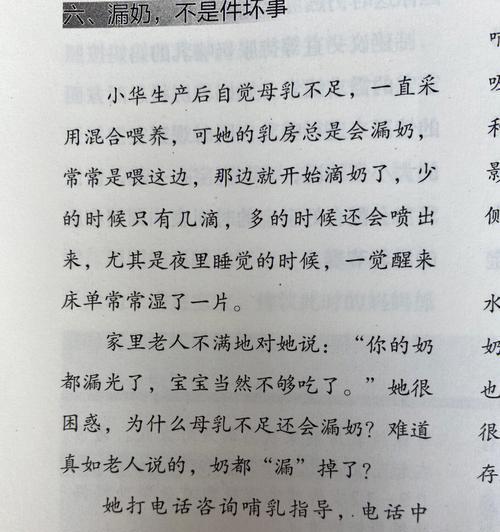 母狗为什么会涨奶（探究宠物母狗涨奶的原因及解决方法）
