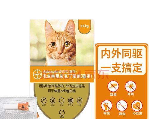 宠物猫咪的健康饮食-拜耳内驱吃法（营养与驱虫双重保障）