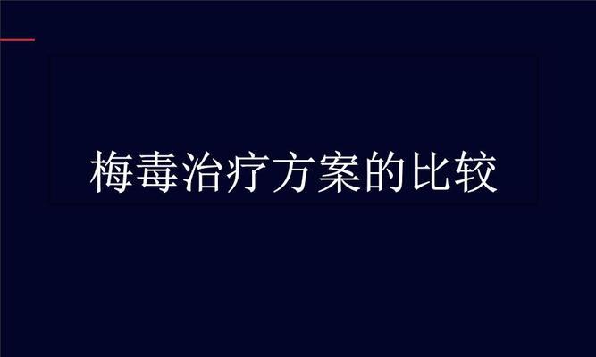 宠物犬青霉素过敏怎么办（以安全）