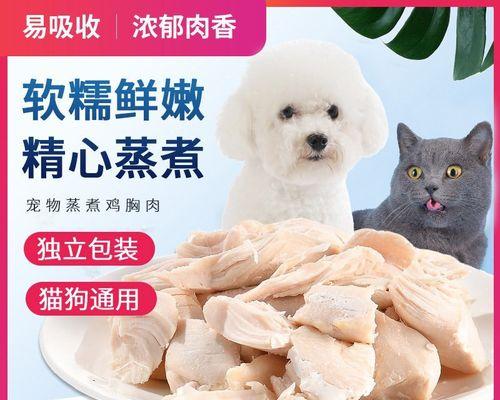 如何给小猫吃肉末（宠物饮食需注意的细节）