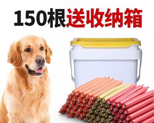 狗狗都爱吃什么零食？如何选择健康的狗狗零食？