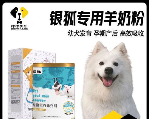狗狗误饮牛奶后怎么办？如何处理狗狗喝奶问题？