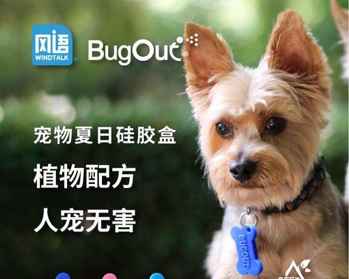 狗狗可以闻蚊香吗？使用蚊香对宠物安全吗？