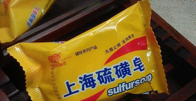 狗狗可以用硫磺皂吗？使用硫磺皂对狗狗皮肤有影响吗？