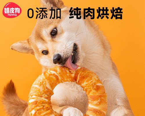 狗狗磨牙棒什么成分？如何选择安全健康的磨牙产品？
