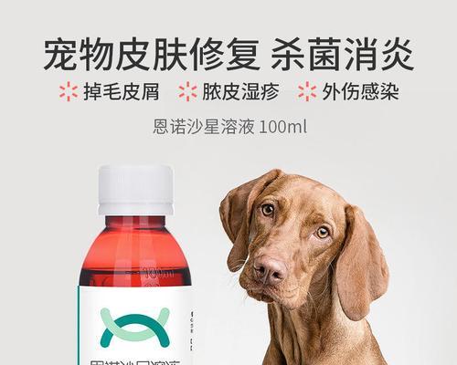 狗狗皮肤病中医配方有效吗？如何正确使用？