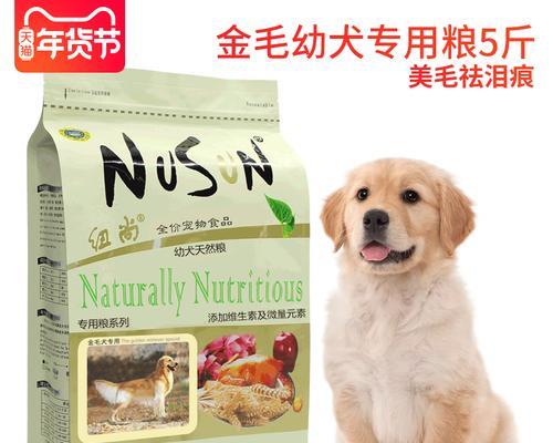10天小狗吃奶糕合适吗？需要注意什么？