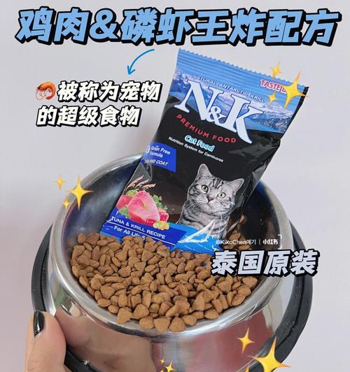 猫粮里加的诱导剂是什么？对猫咪健康有何影响？