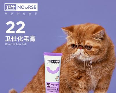 猫咪每天吃化毛膏安全吗？长期使用有什么影响？