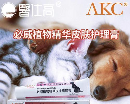 猫咪身上螨虫用什么药好？有效治疗方案有哪些？