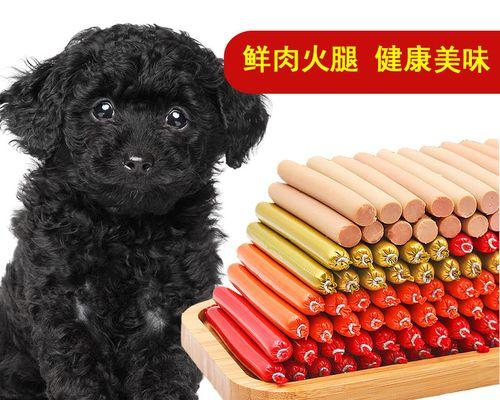 泰迪狗产后食欲不振怎么办？如何快速恢复健康饮食？