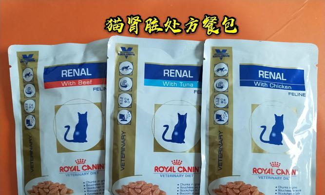 猫吃了处方粮拉稀怎么办？常见原因及解决方法是什么？