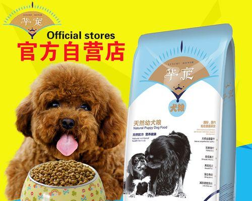 小萨摩喂食30粒狗粮后拉稀怎么办？