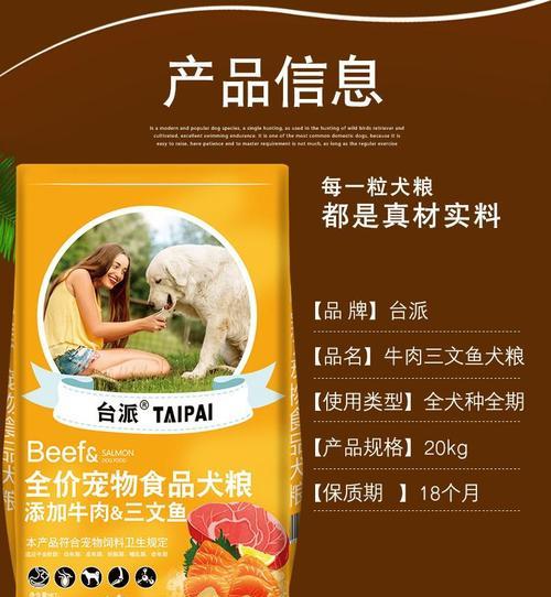4个月拉布拉多自制狗粮怎么做？常见问题有哪些？