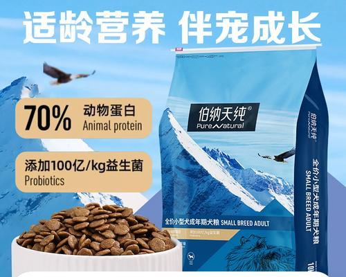 四个月大的狗狗应该吃多少狗粮？如何计算合适的狗粮量？