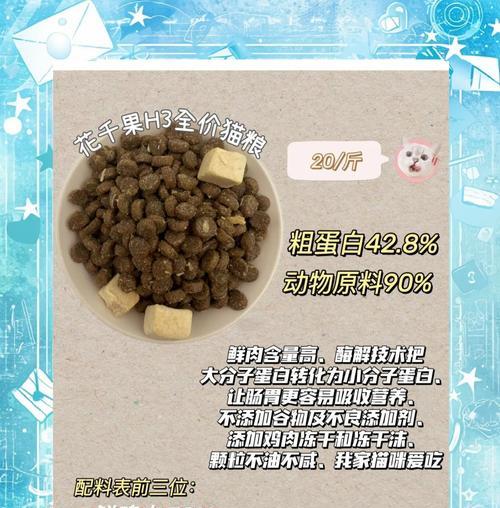 有没有既便宜又好的猫粮？如何选择性价比高的猫粮？