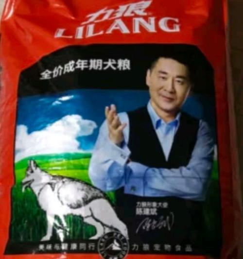 力狼小型犬狗粮10kg适合哪些犬种？喂食建议是什么？