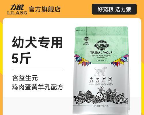 力狼小型犬狗粮10kg适合哪些犬种？喂食建议是什么？