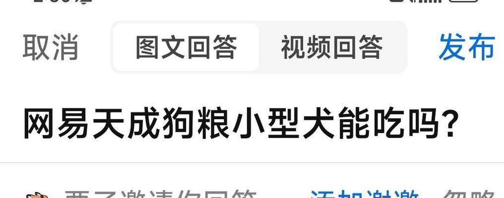 小型犬吃20斤狗粮能持续多久？