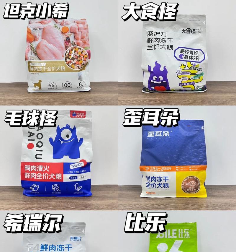 小型犬吃20斤狗粮能持续多久？