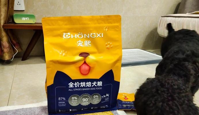 小型犬吃20斤狗粮能持续多久？
