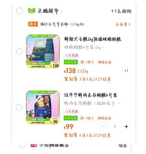 比熊每日狗粮喂养最佳方案是什么？
