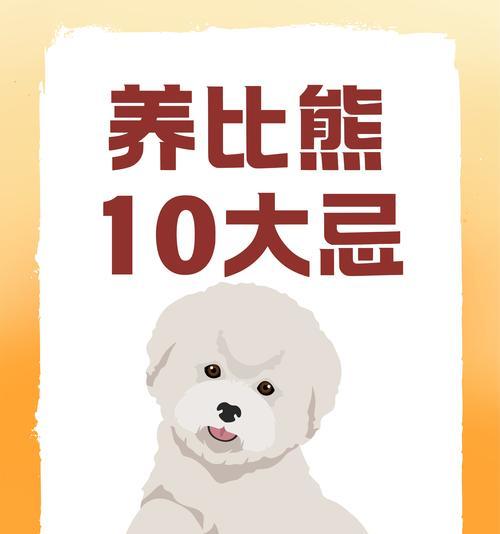 比熊关在笼子里叫是为什么？如何减少这种情况？