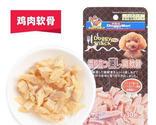 四个月大的比熊如何制作鸡脯肉？有哪些健康食谱推荐？