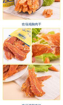 四个月大的比熊如何制作鸡脯肉？有哪些健康食谱推荐？