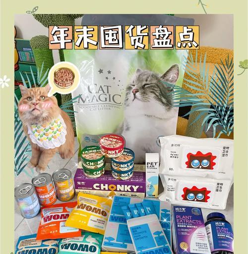 多可特猫条是否含有有害成分？