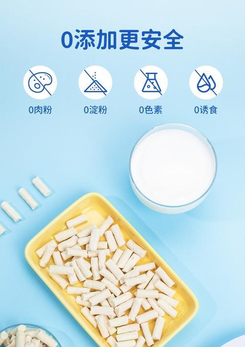 多可特猫条是否含有有害成分？