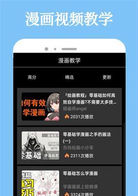 比熊韩国动画中文版？在哪里可以观看？