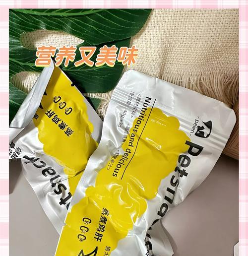宠物食品中的鸡肝粉是什么？它对宠物有什么好处？